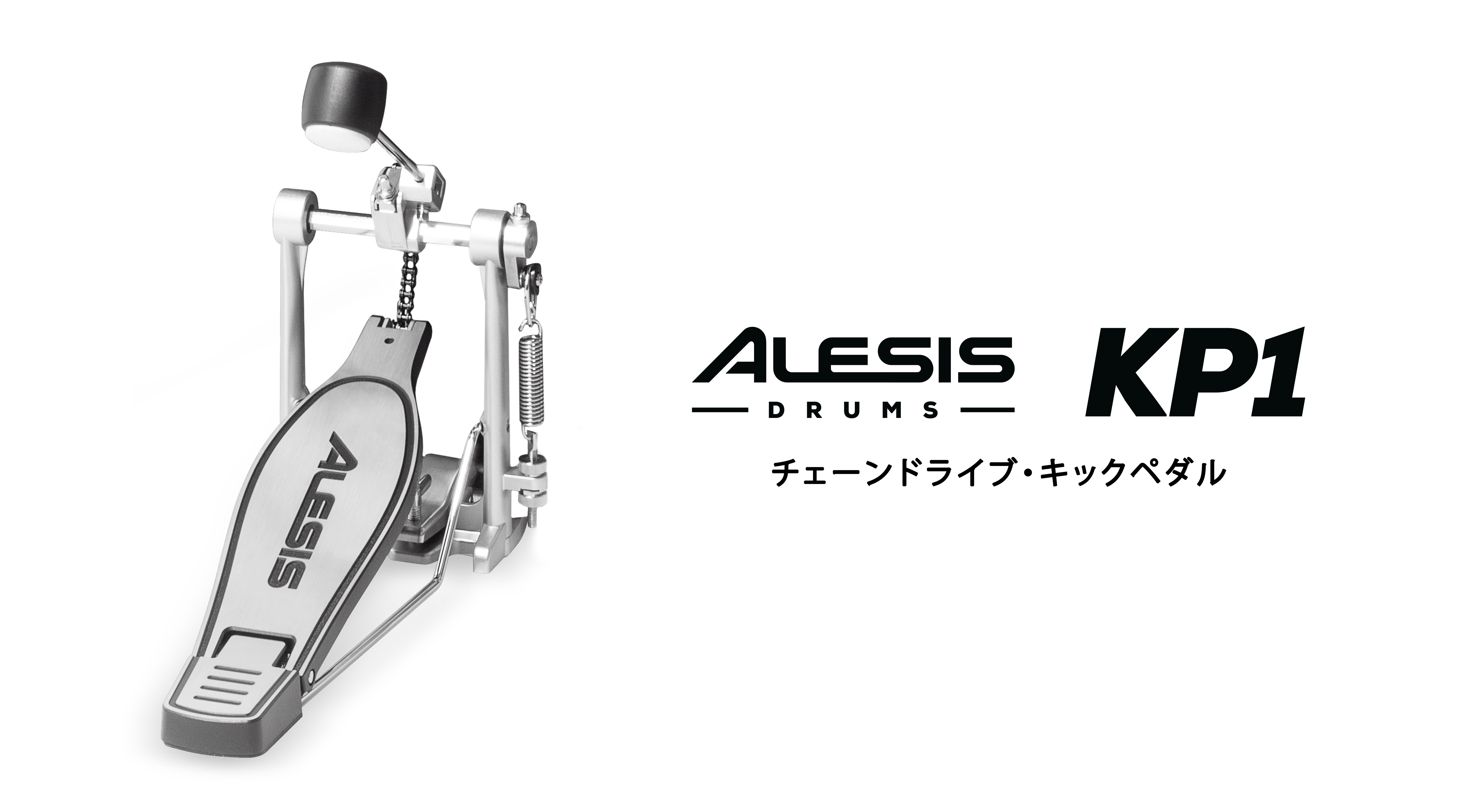 製品情報：KP1：Alesis